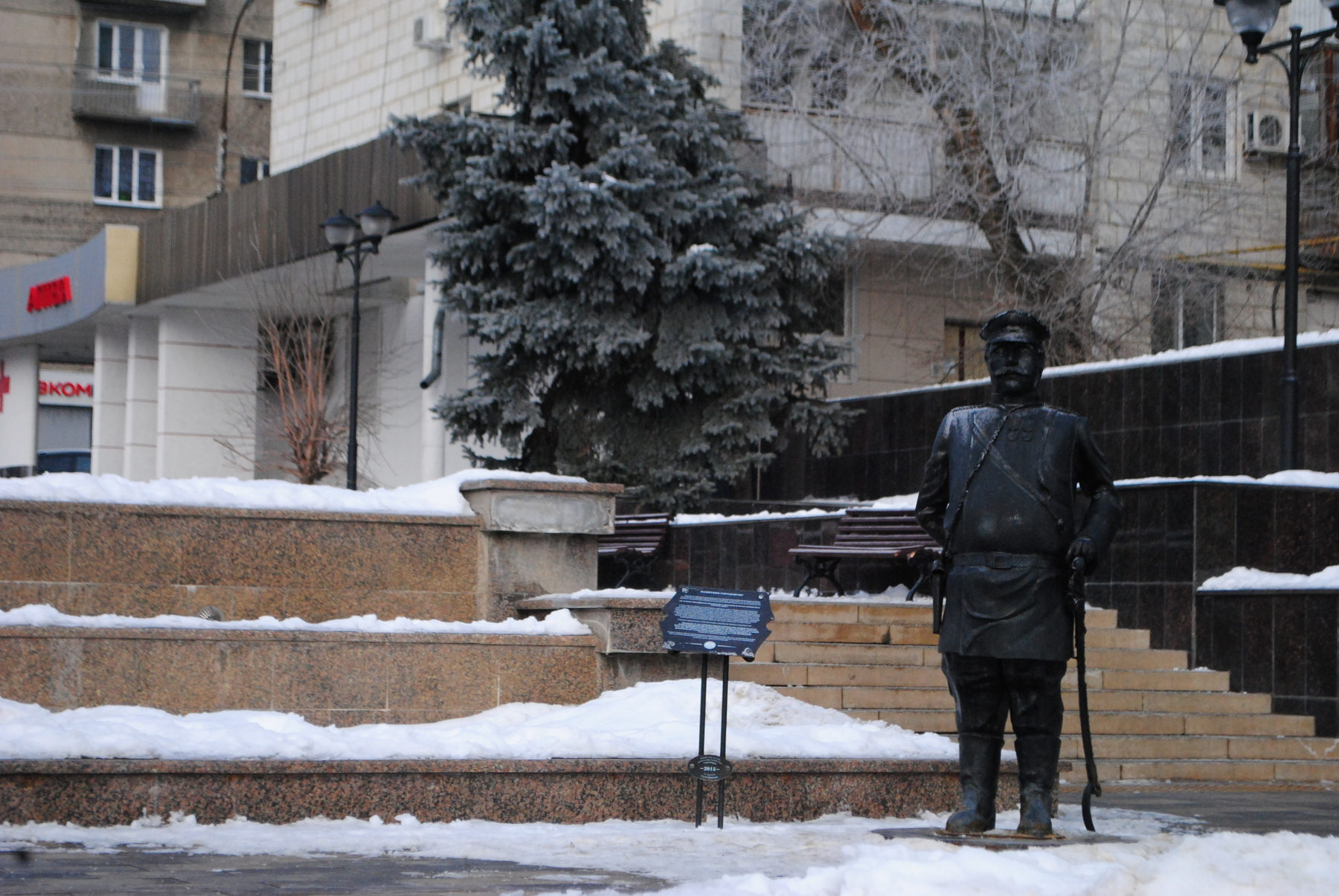 Памятник 