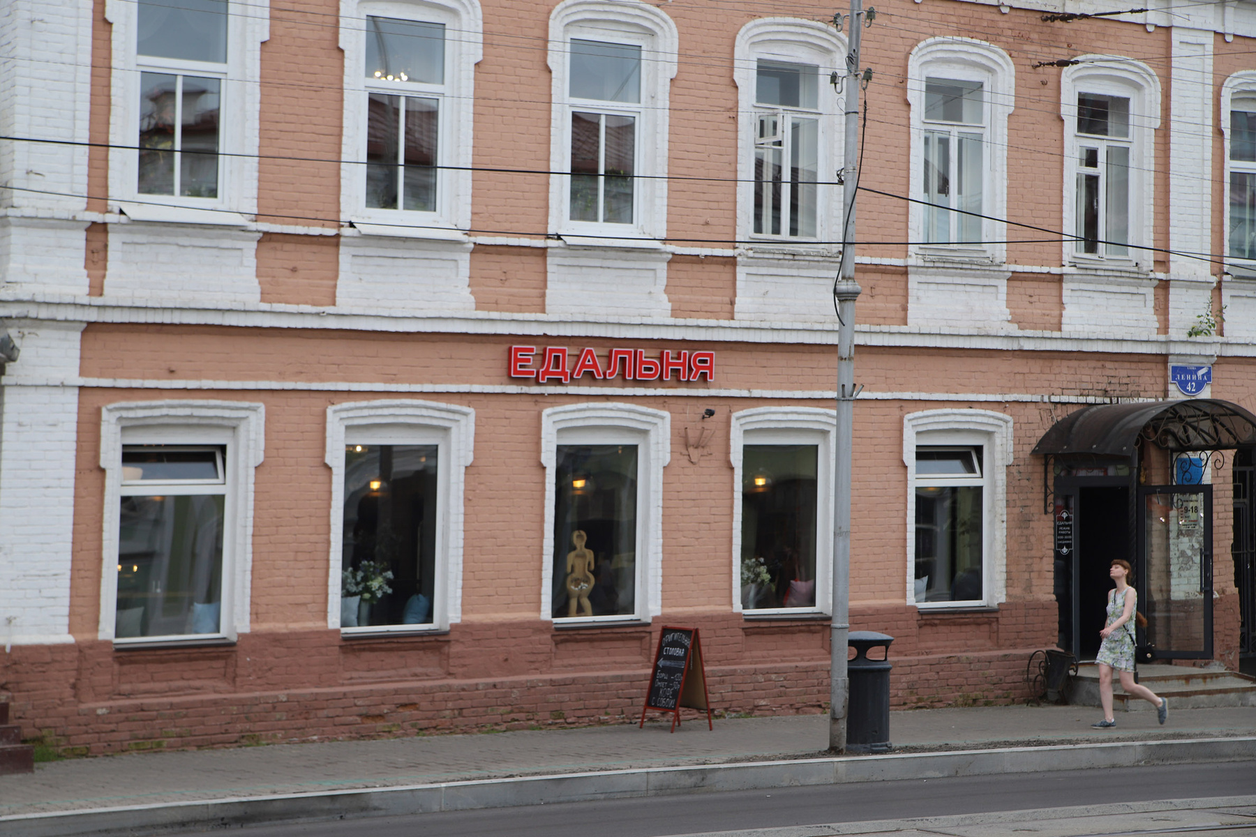 приколы нашего городка 