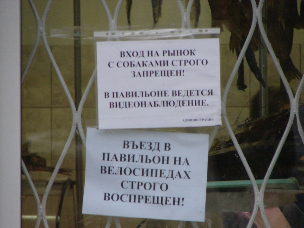 городской  рынок 1 