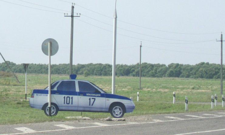Нас не догонят ... из серии Дорога в Сочи 