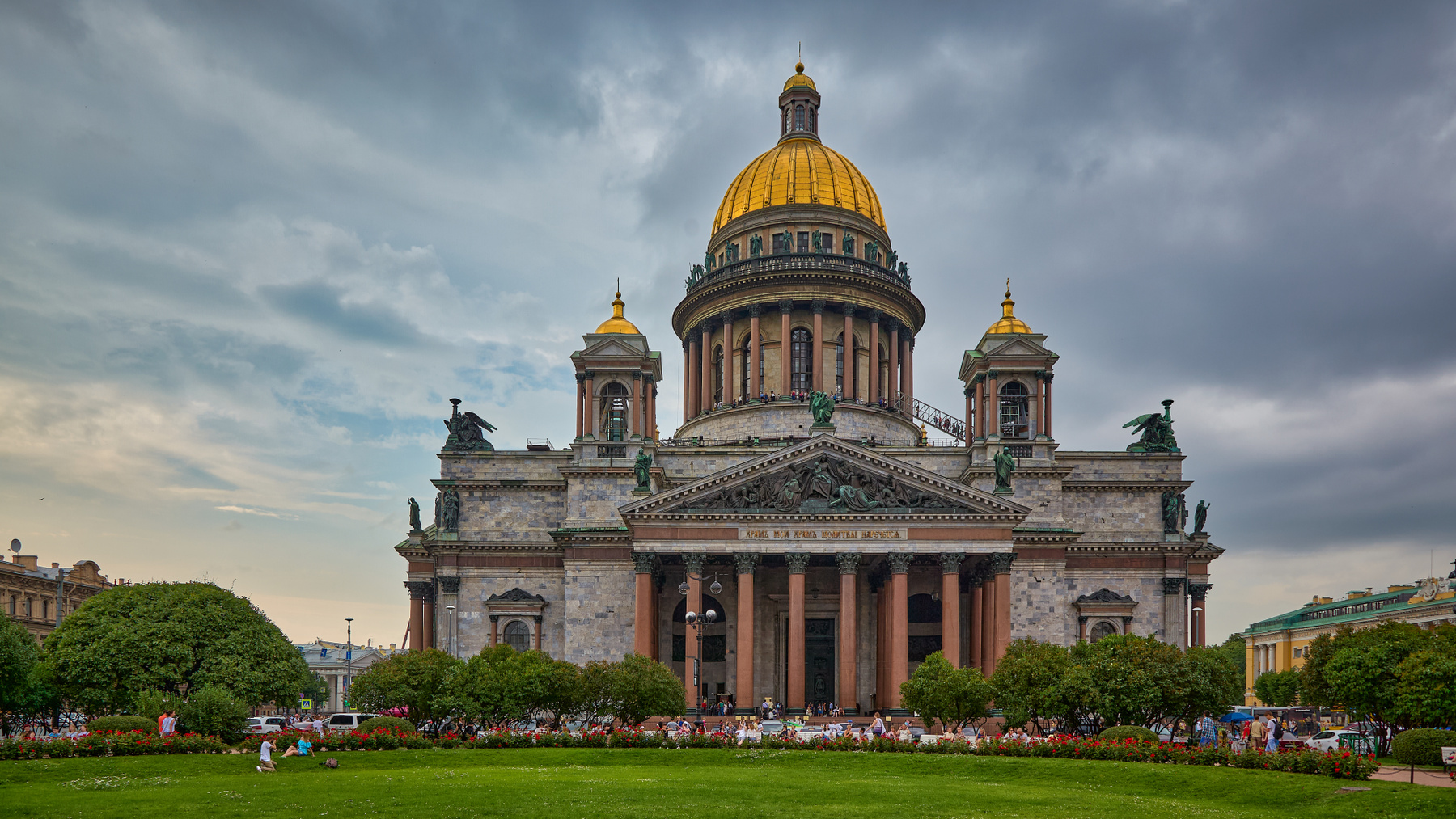 Исаакий... Санкт-Петербург Исаакиевский собор