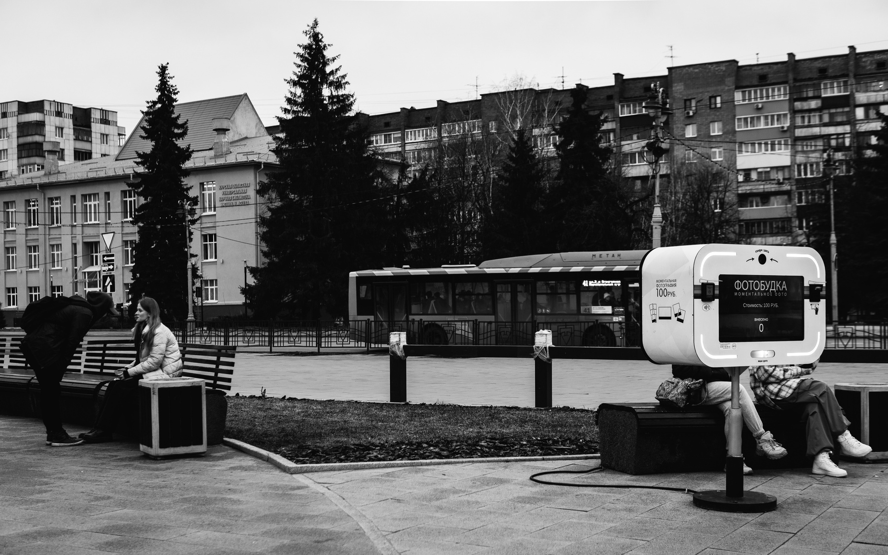 Фотобудка 