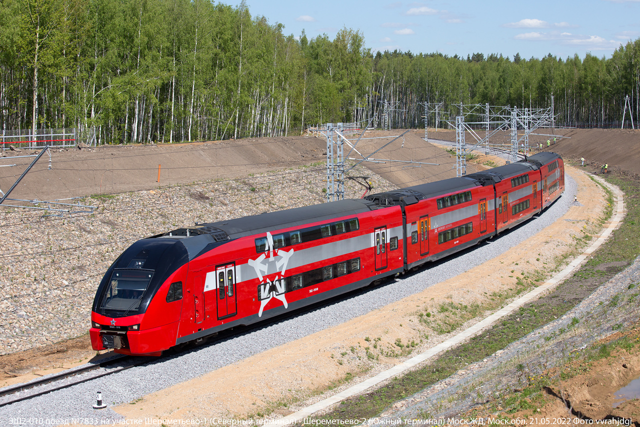 ЭШ2-010 электропоезд двухэтажный аэроэкспресс ЭШ2