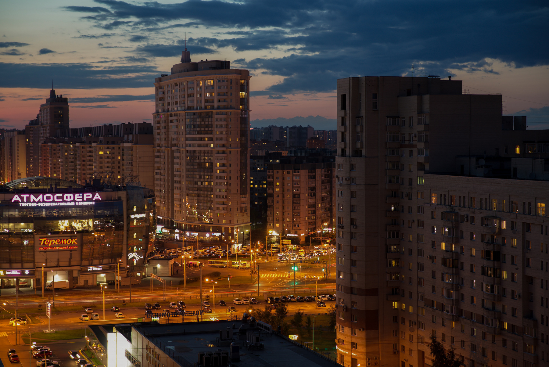 Атмосфера 