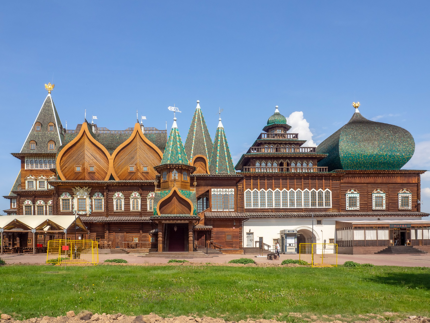 *** Коломенское