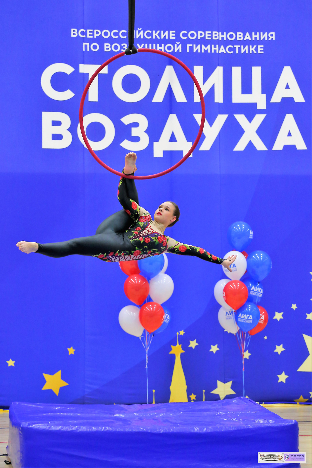 Цыганочка воздушная гимнастика кольцо Алисия Сидоренко