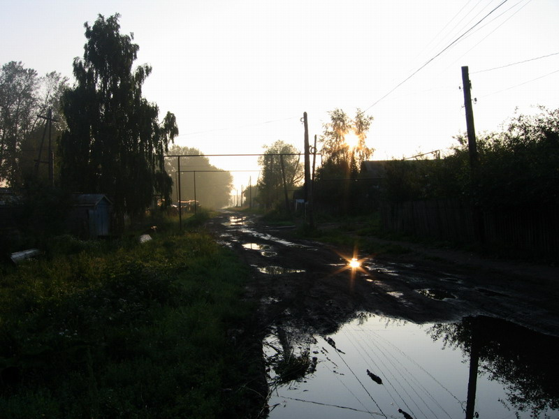 Прощанье 