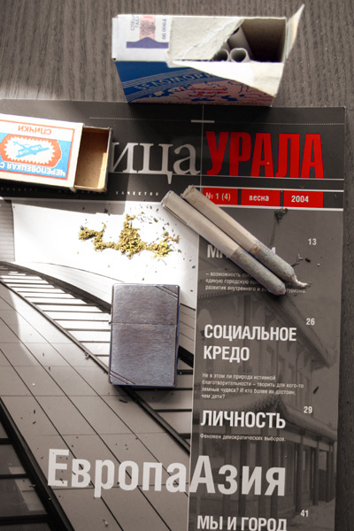 Как я провел время в Ебурге. вот такие дела