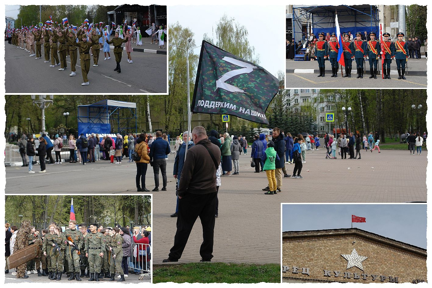 Поддержим наших! День Победы Лыткарино память