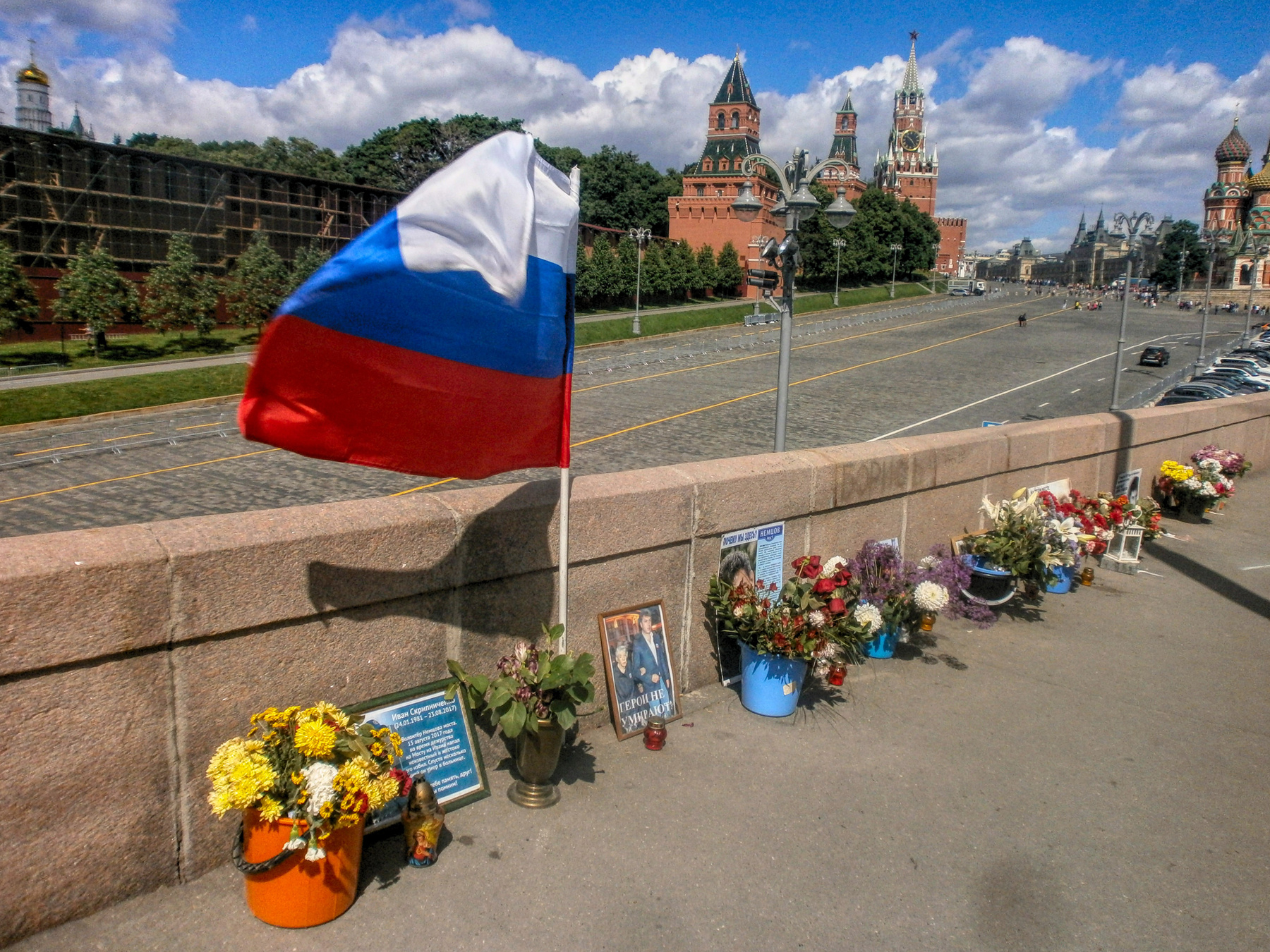 Флаг. Москва Россия Москва