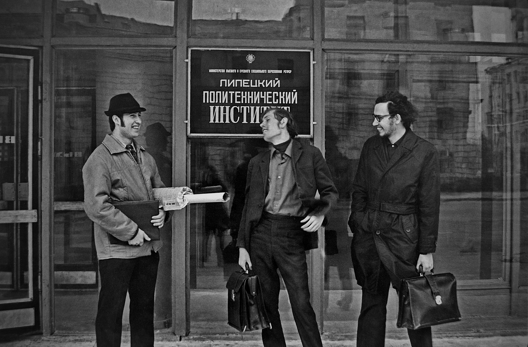 Учились три товарища плёнка