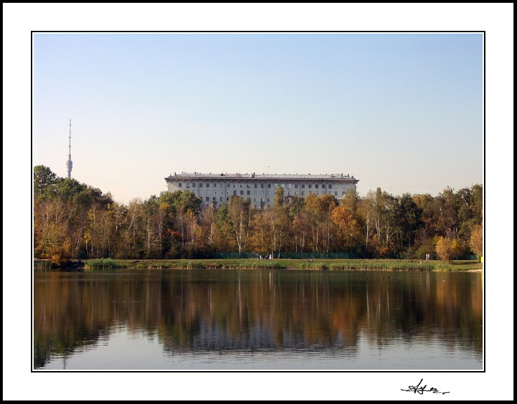 Осень телебашня пруд дом осень