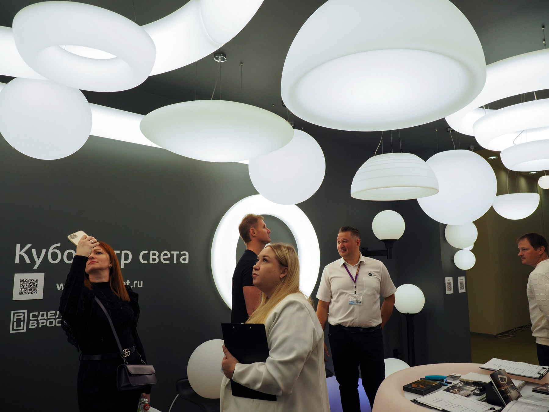 Свет свет