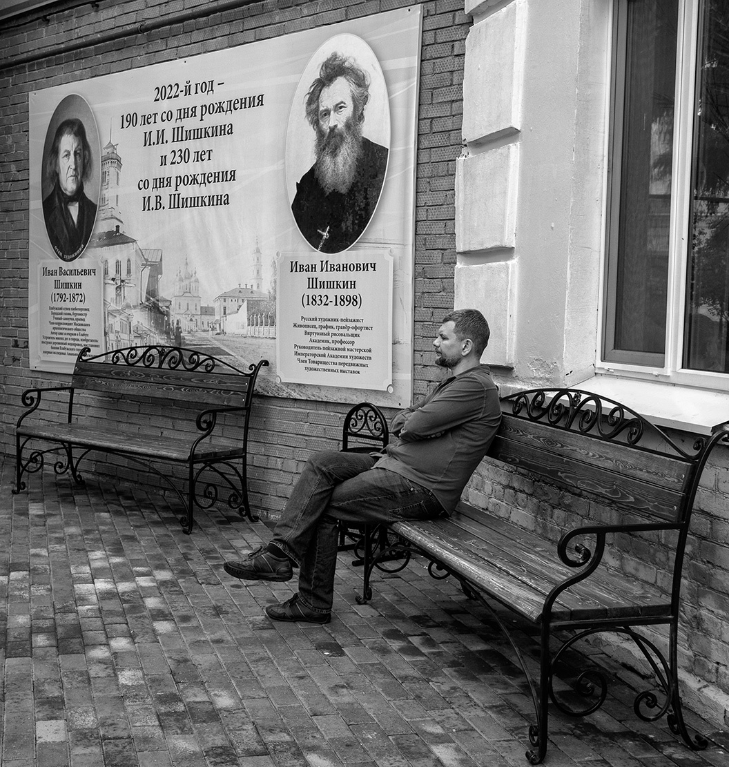 Третий лишний 