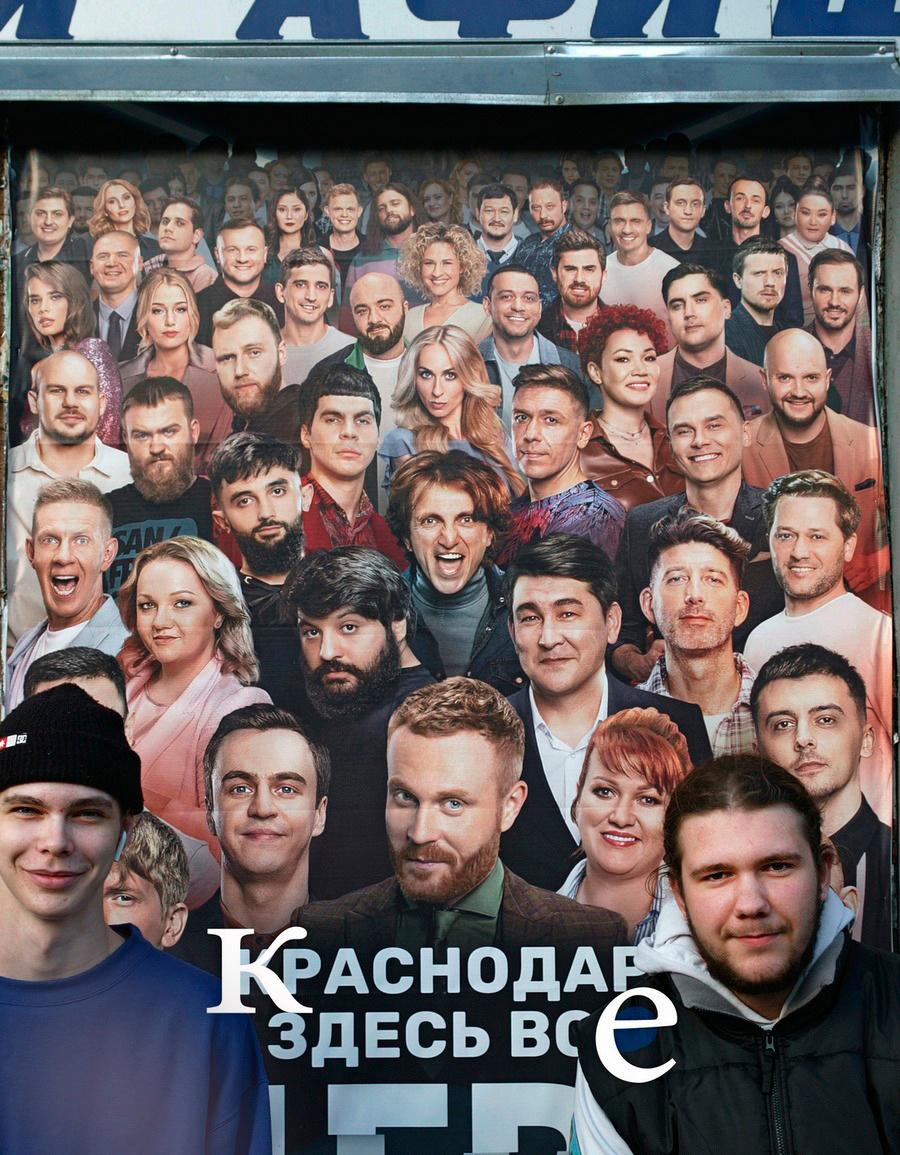 афиша 