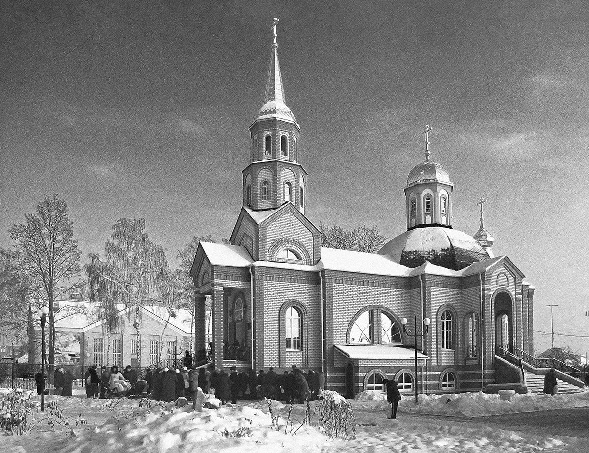 *** православие