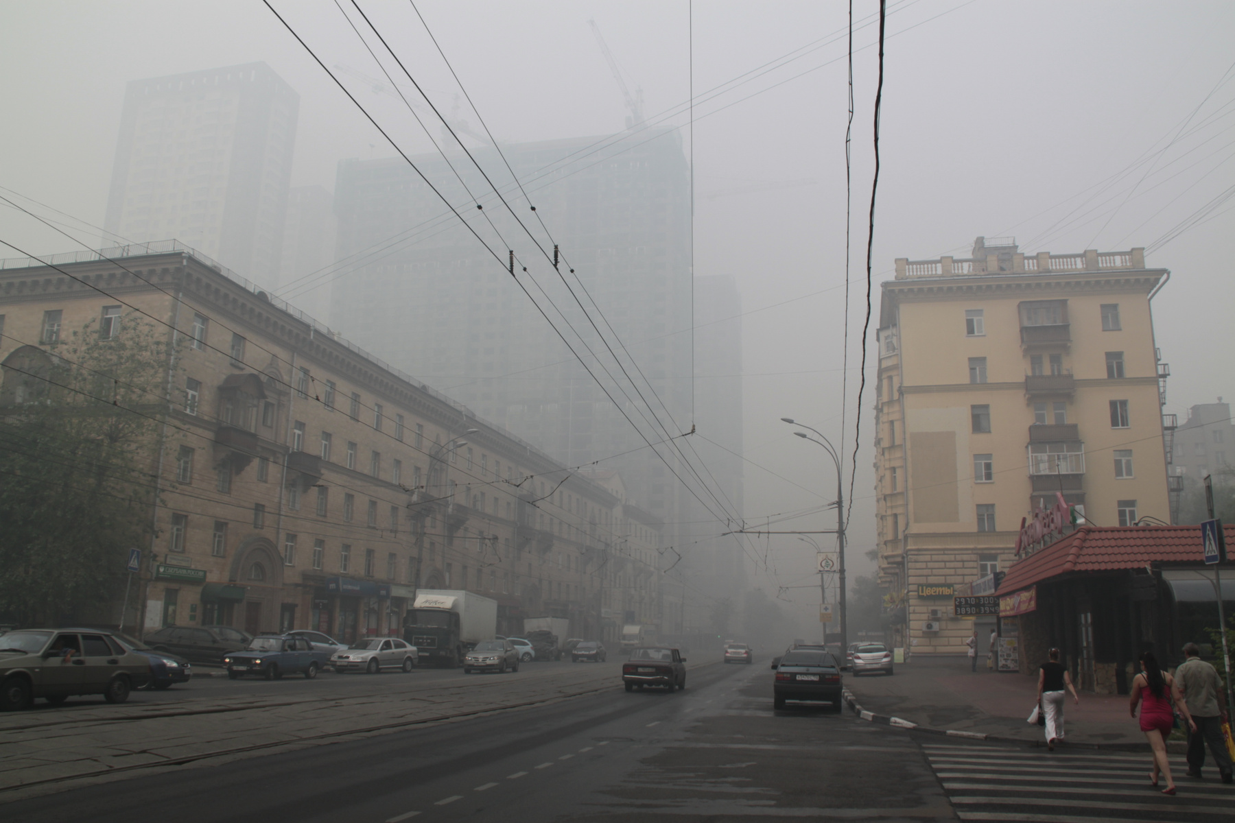 дым город пожар дым