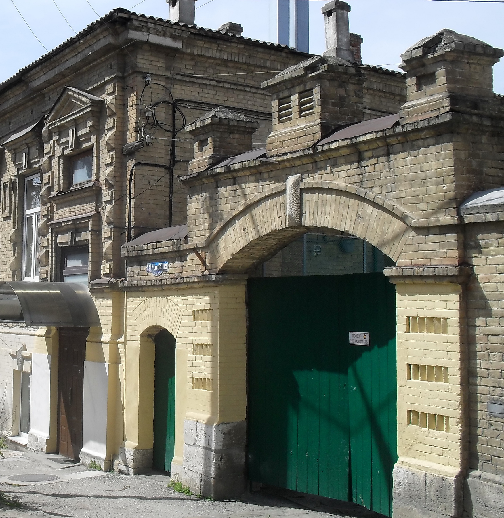 Старое  и новое 