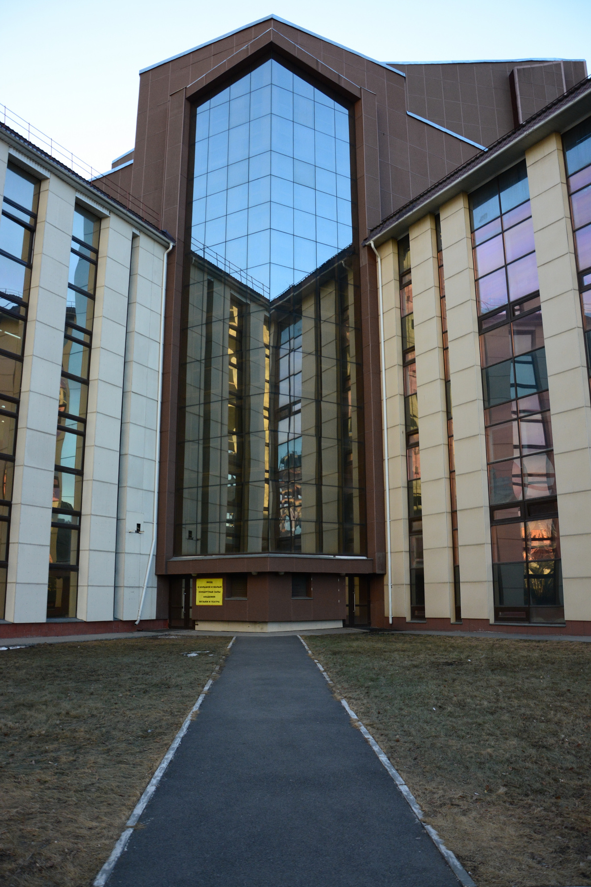 Красноярская государственная академия музыки и театра 