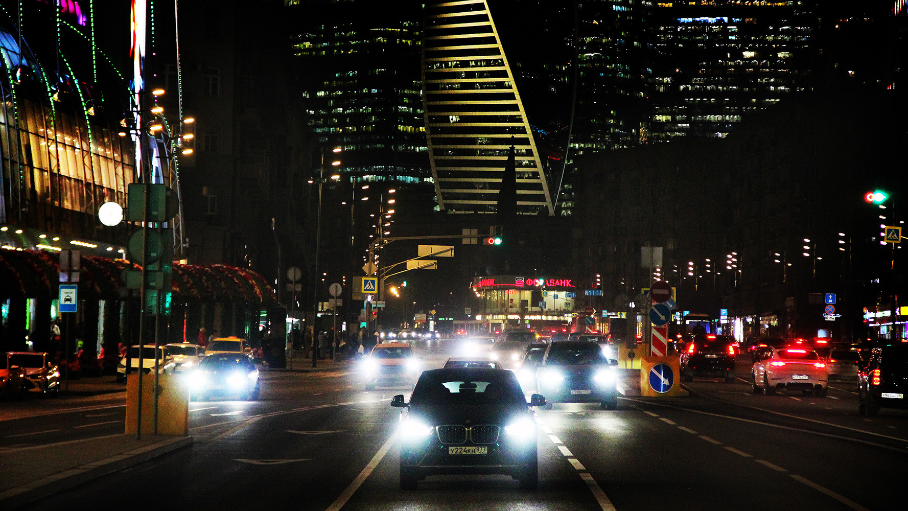Москва 