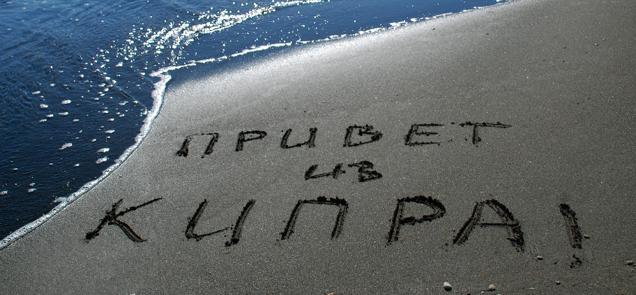 Всем привет! Отдых море солнце тепло кайф