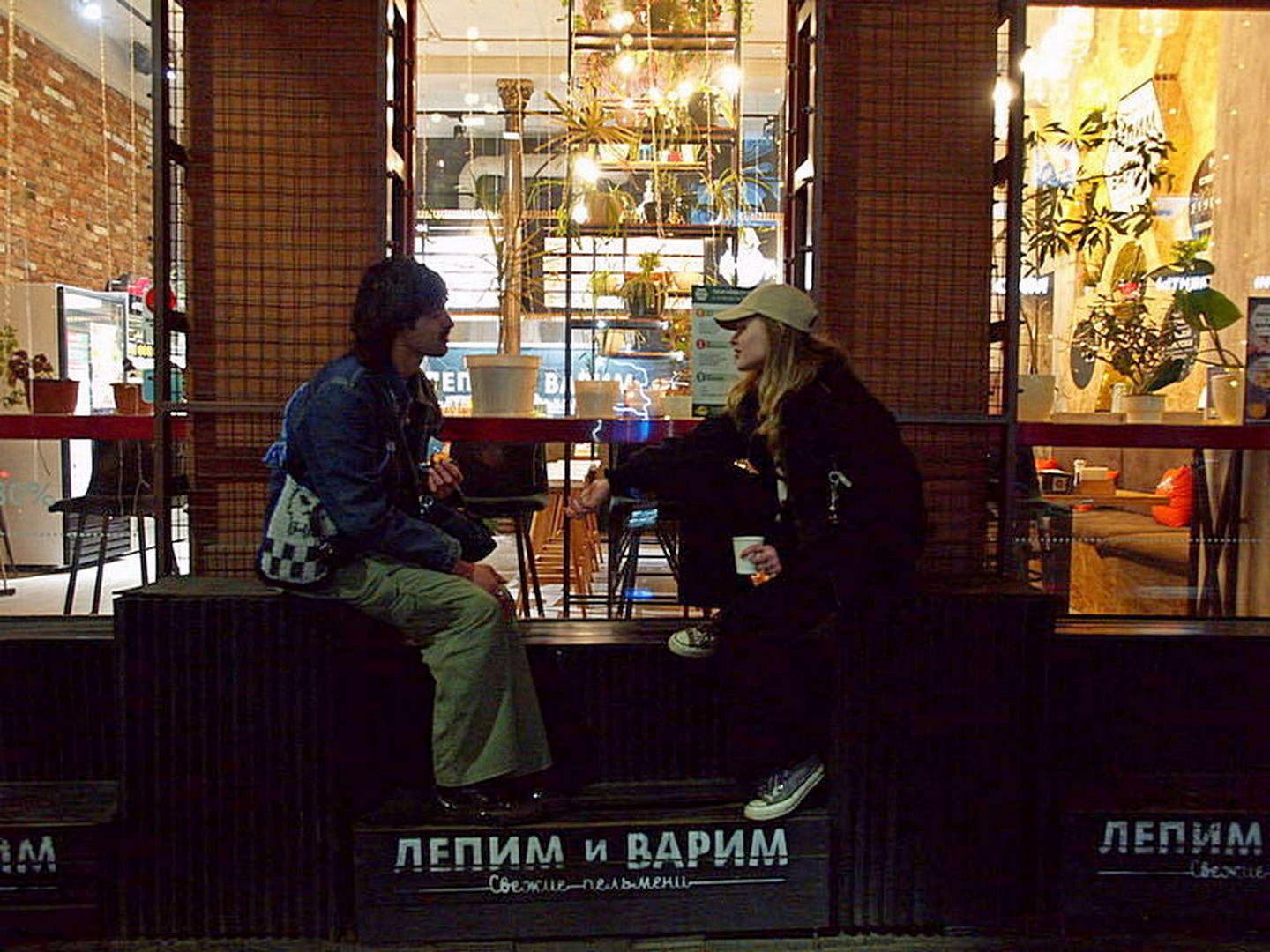 лепим и варим 