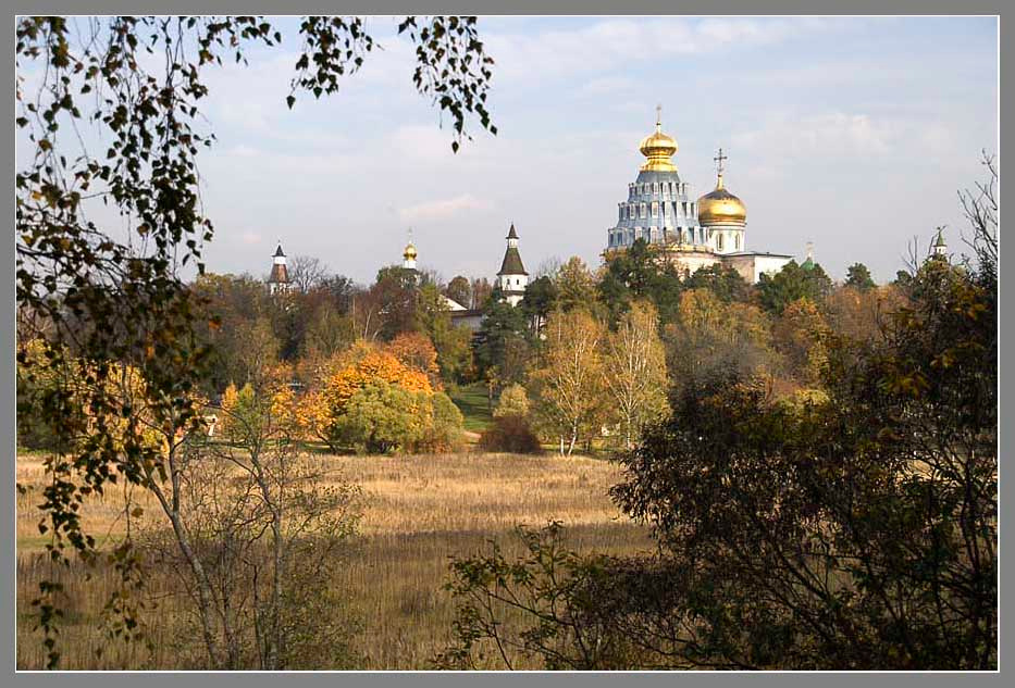 Осенние купола Нового Иерусалима Новый Иерусалим