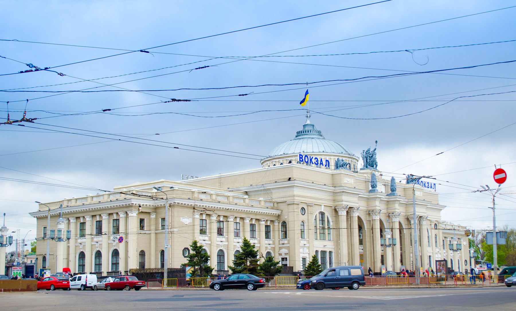 ЖД Вокзал 