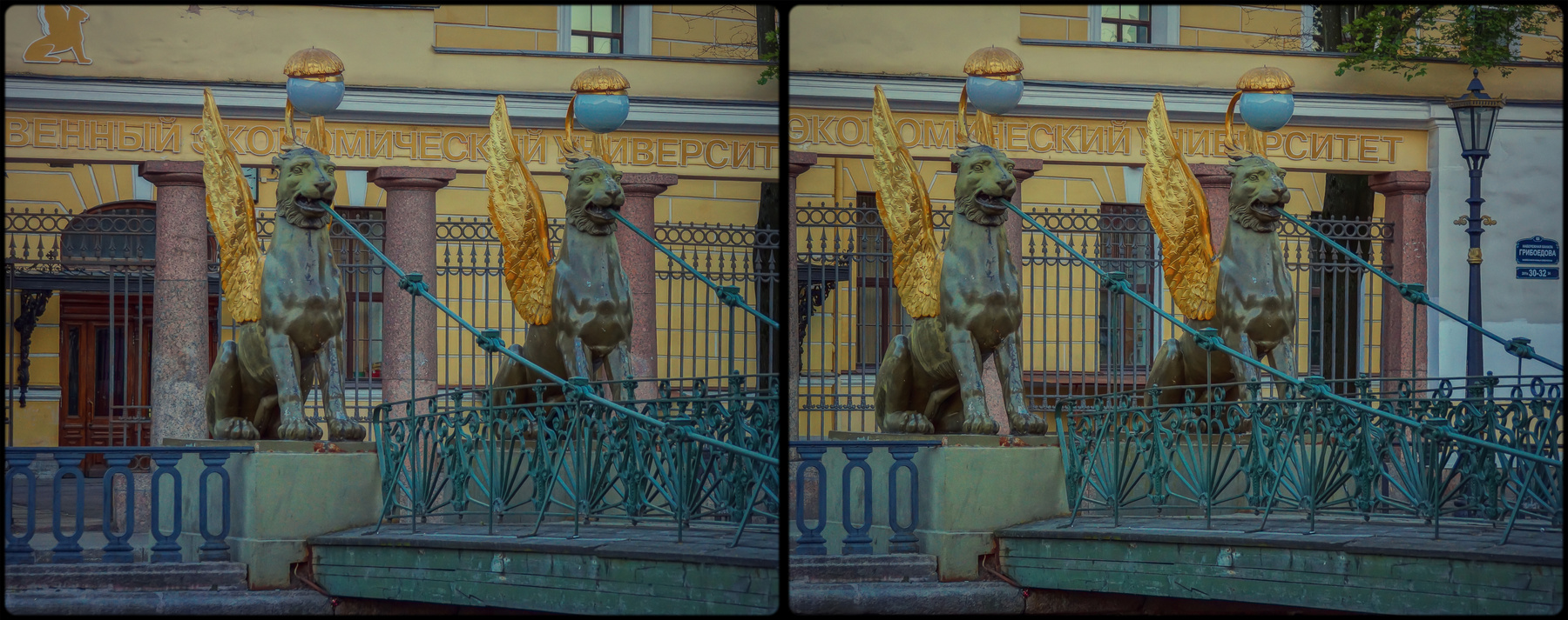 Негрифоны Банковского моста стерео 3D архитектура Санкт-Петербург закат город грифон СПбГЭУ