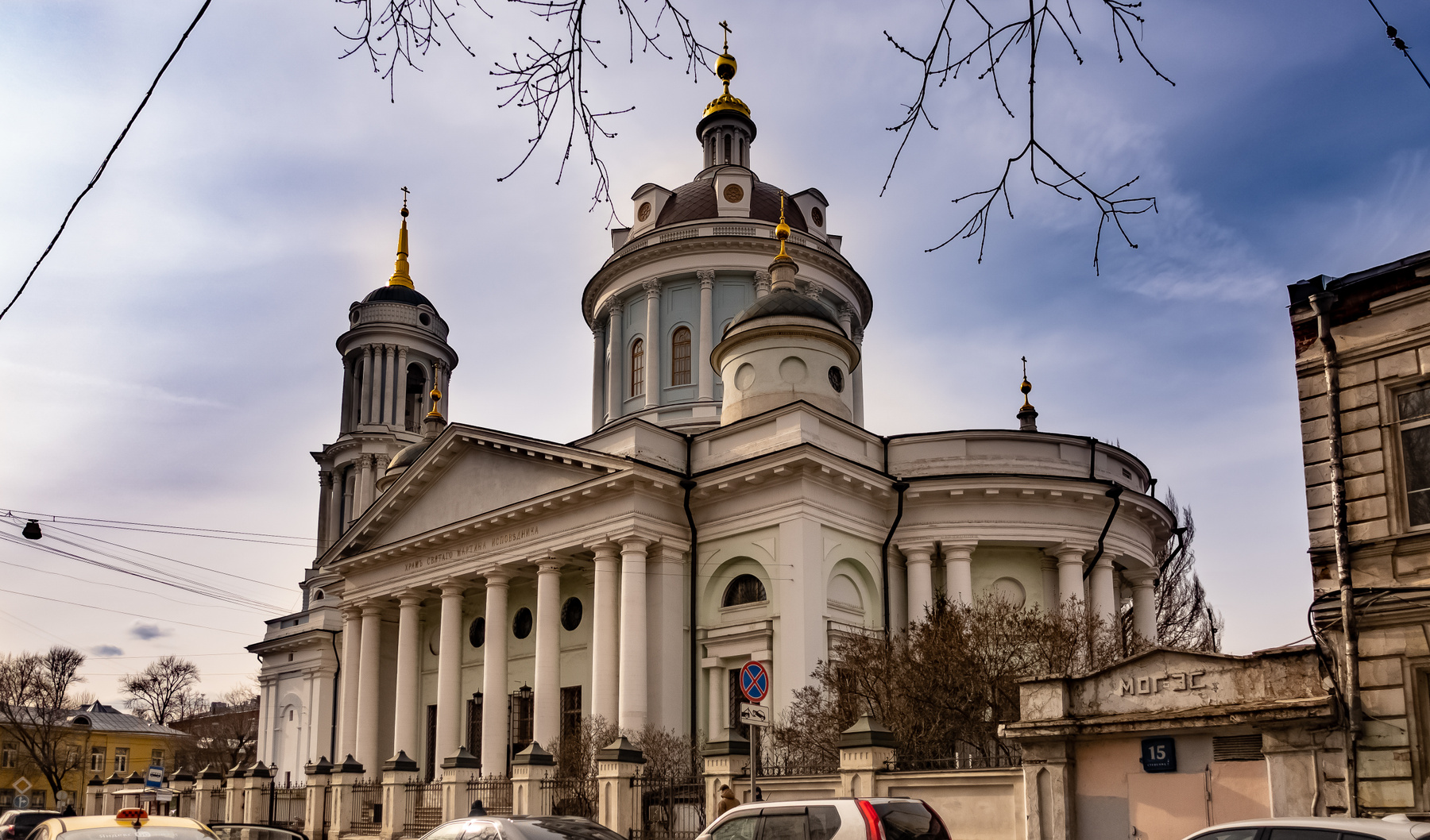 Храм Святителя Мартина Исповедника, Папы Римского Архитектура памятники