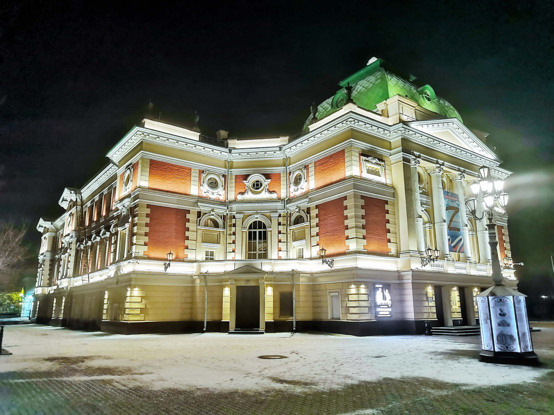 Драматический театр имени Охлопкова иркутск театр
