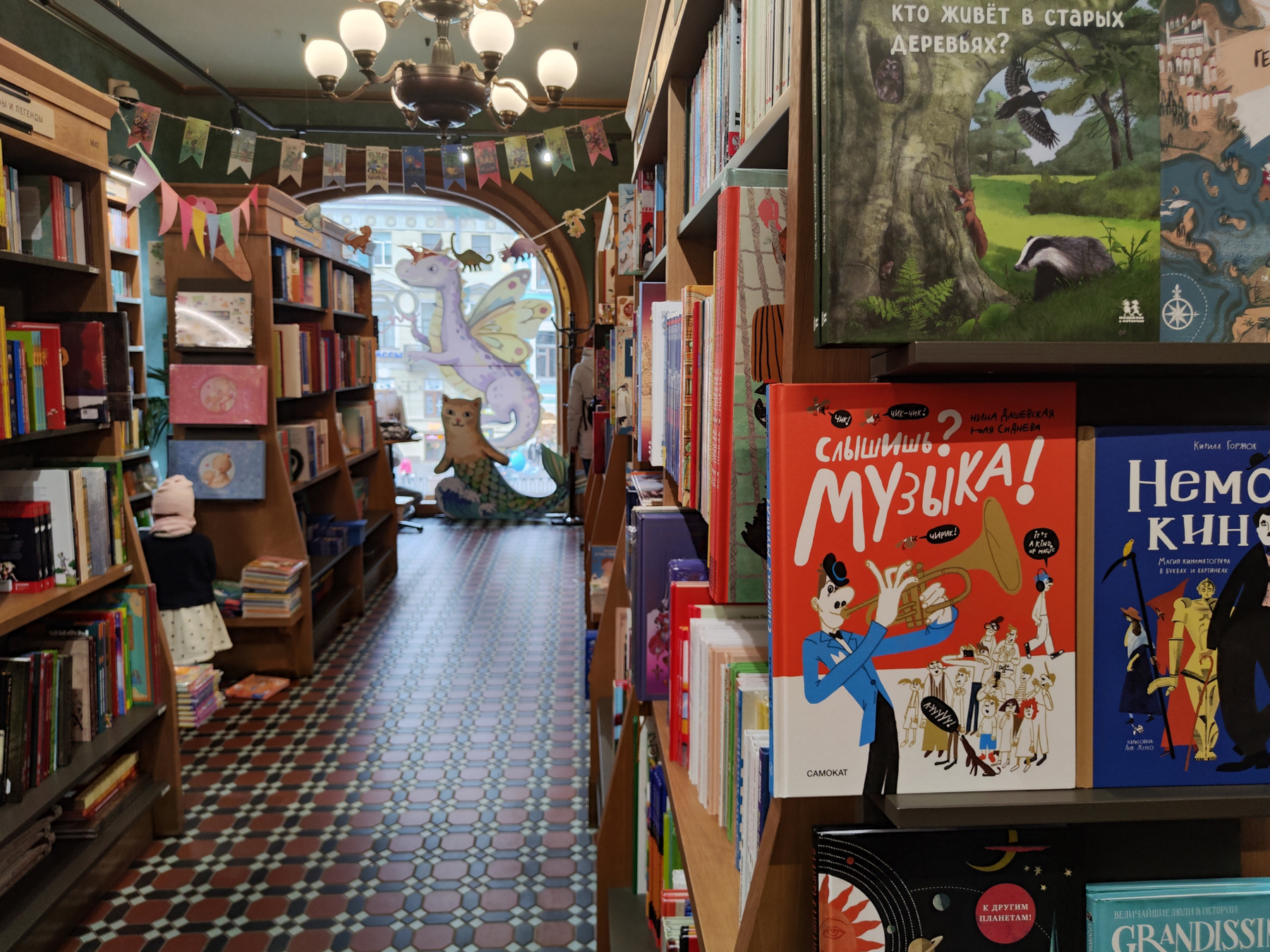Пространство образов Петербург Дом Книги