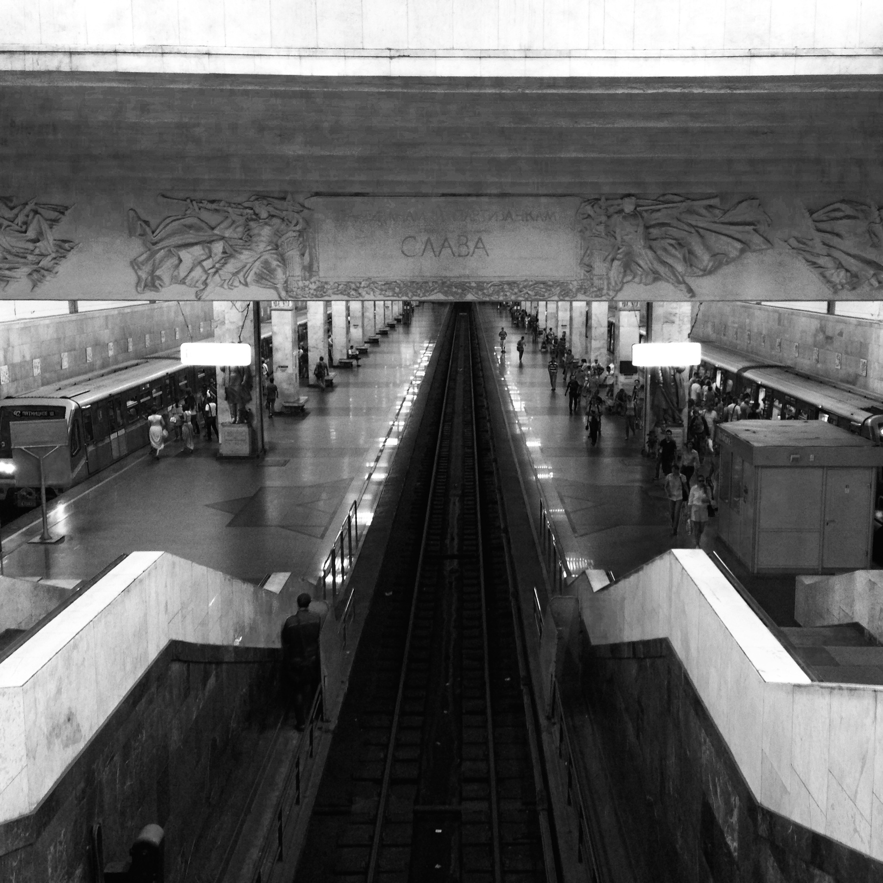 Партизанская метро партизанская станция метрополитен
