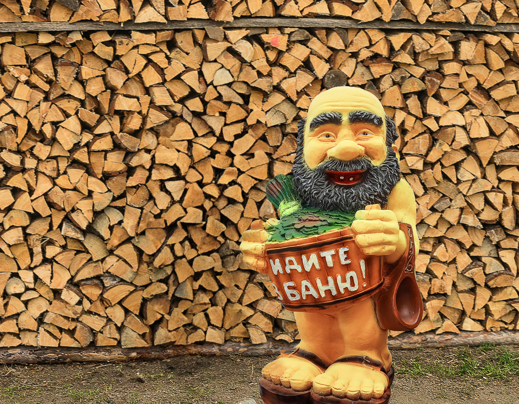 Идите в баню баня идти мужик дрова