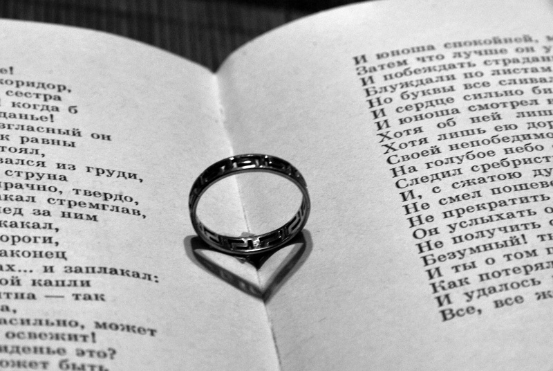 Кольцо любви кольцо, книга, стихи