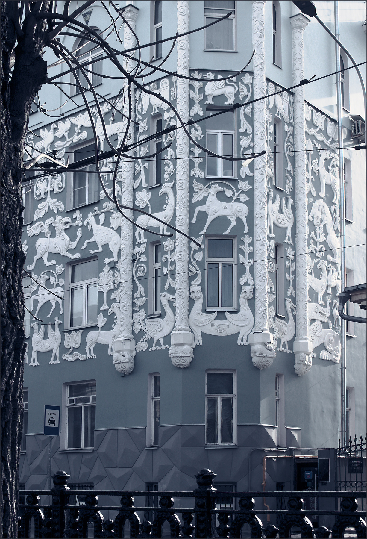 Дом со зверями 
