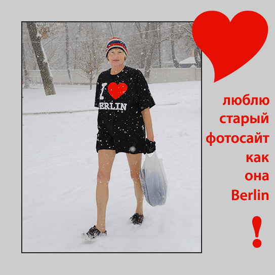Первомайское объяснение в любви 