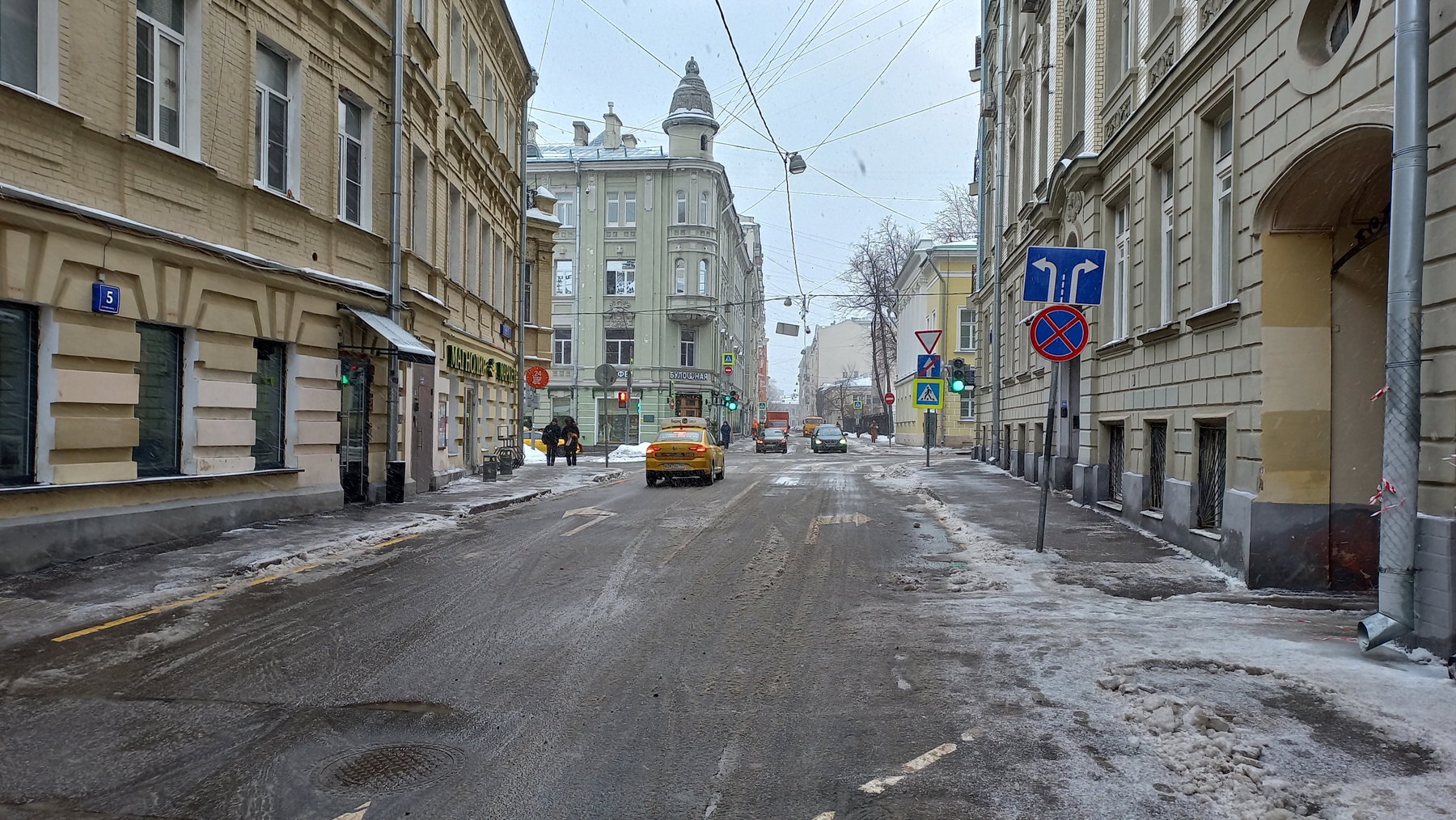 Лялин переулок Москва