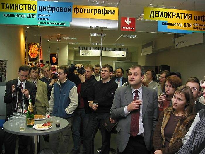 Таинство Цифровой Фотографии цифра фото