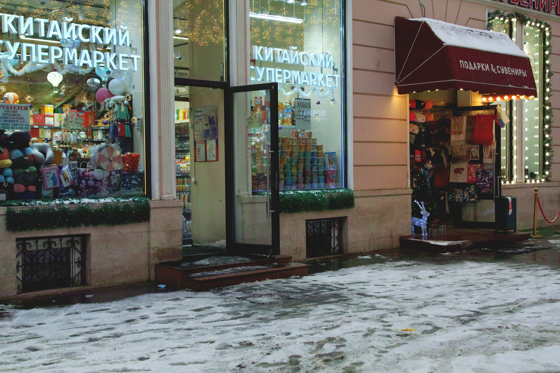 На Никольской город Москва улица Никольская