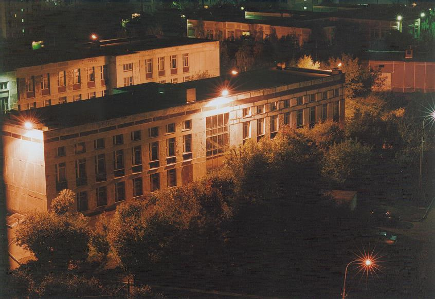 Школа 