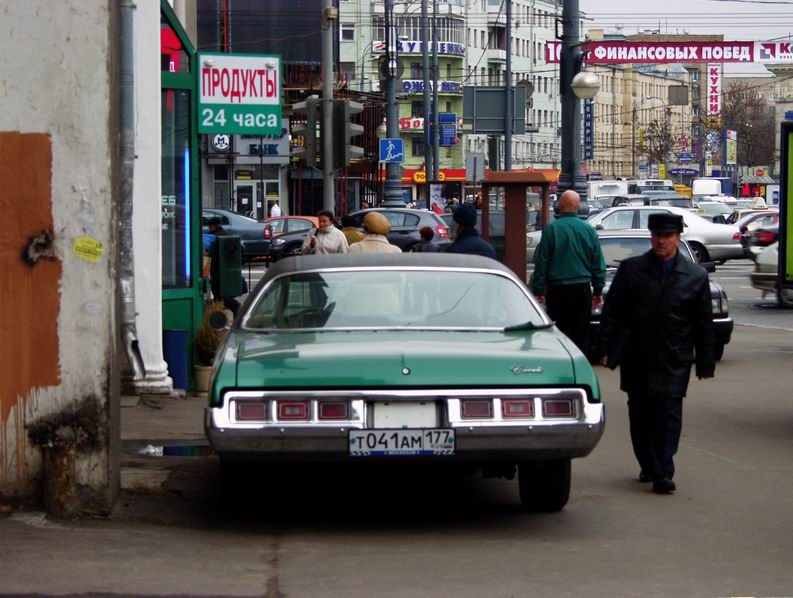 Москва  малахитовая Путе_шественные