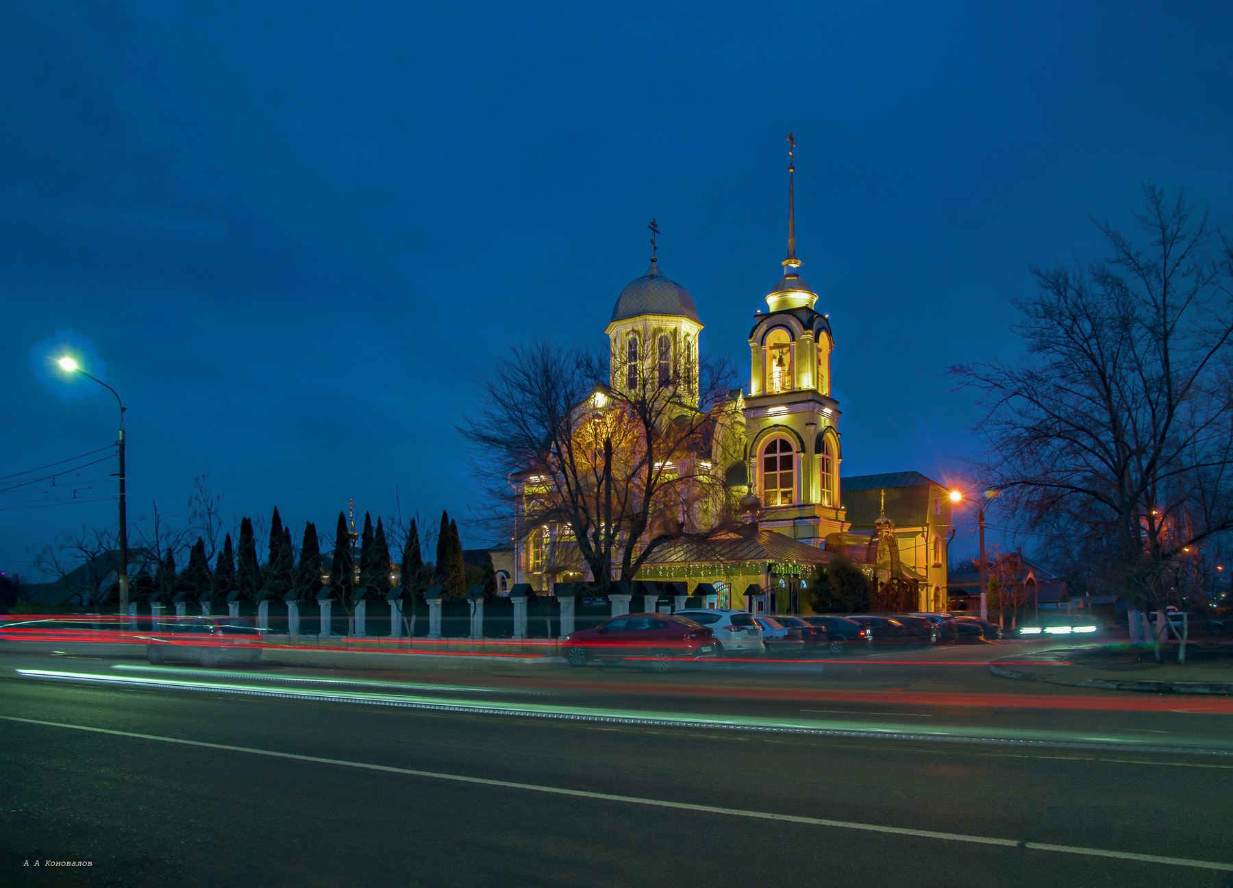 Храм Святого апостола Андрея Первозванного . 