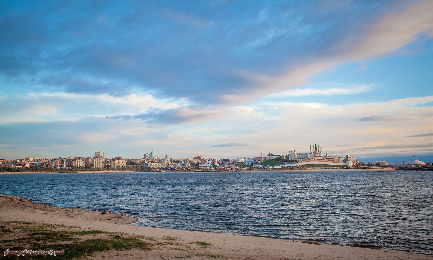 Казань 