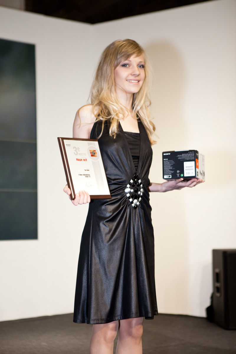 Photosight Russian AWARDS 2010 