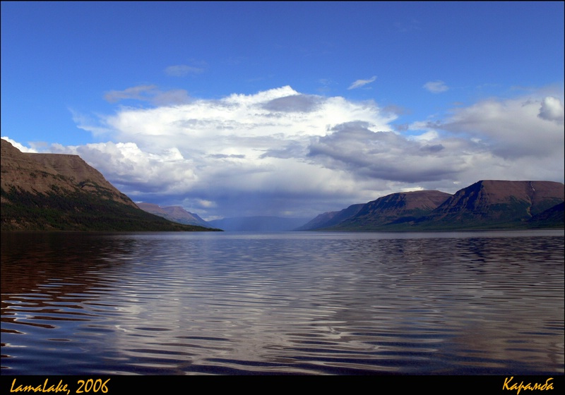 *** Горы, озеро, Лама, природа, небо, тучи, облака
