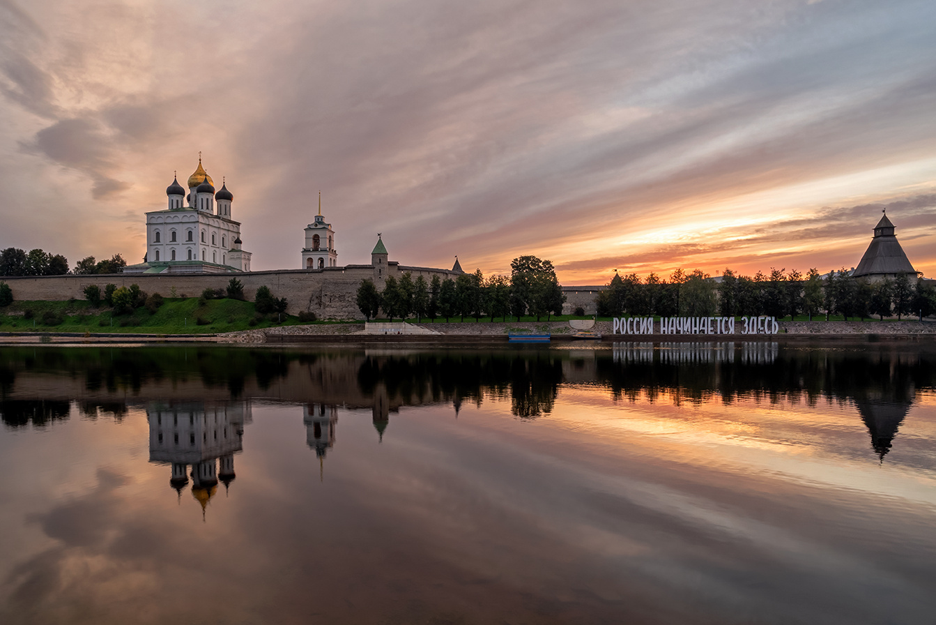 Псковский Кром (Псковский кремль) 