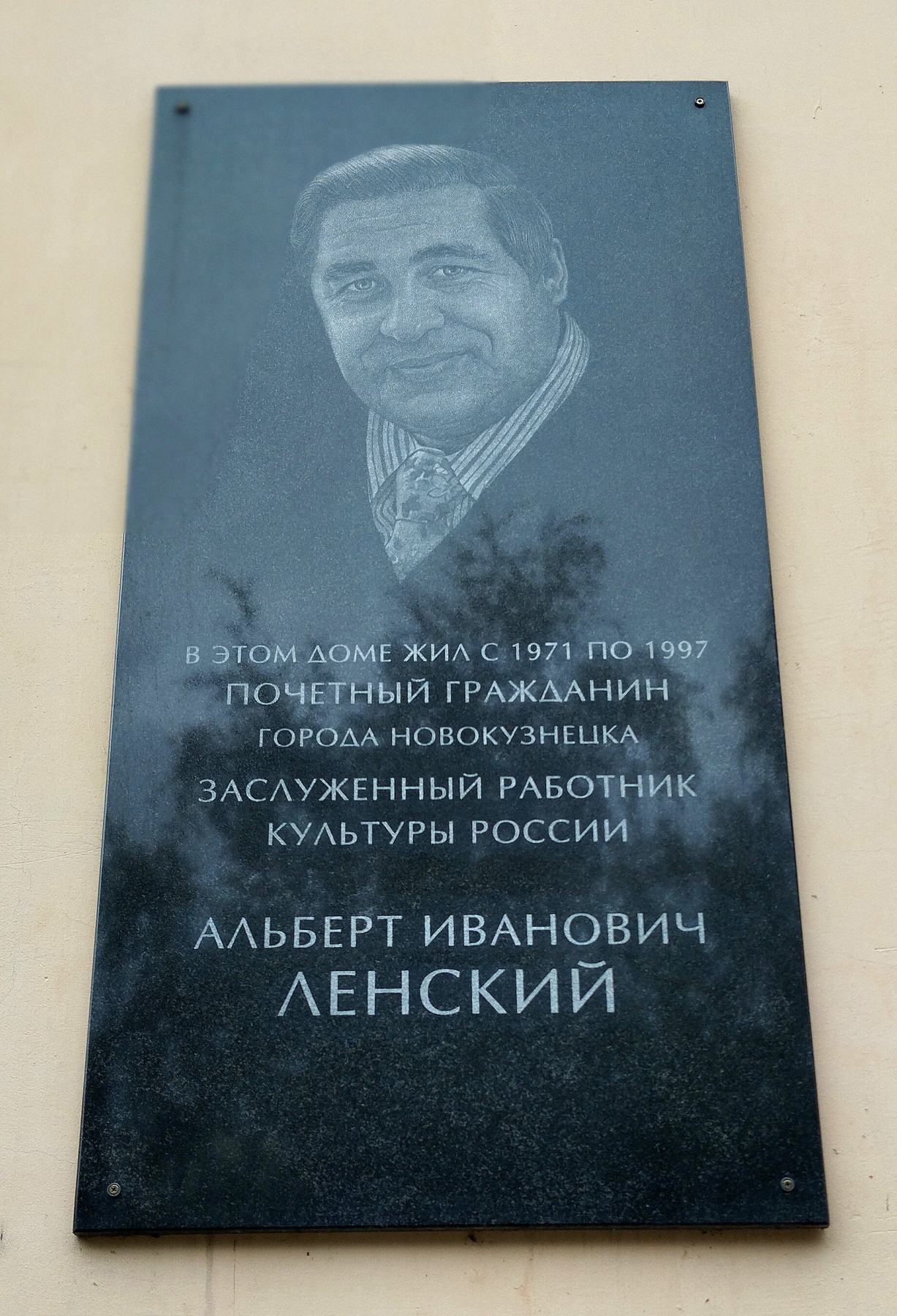 Чтобы помнили. Арт путешествия