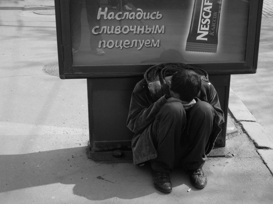 Насладись жизнью 