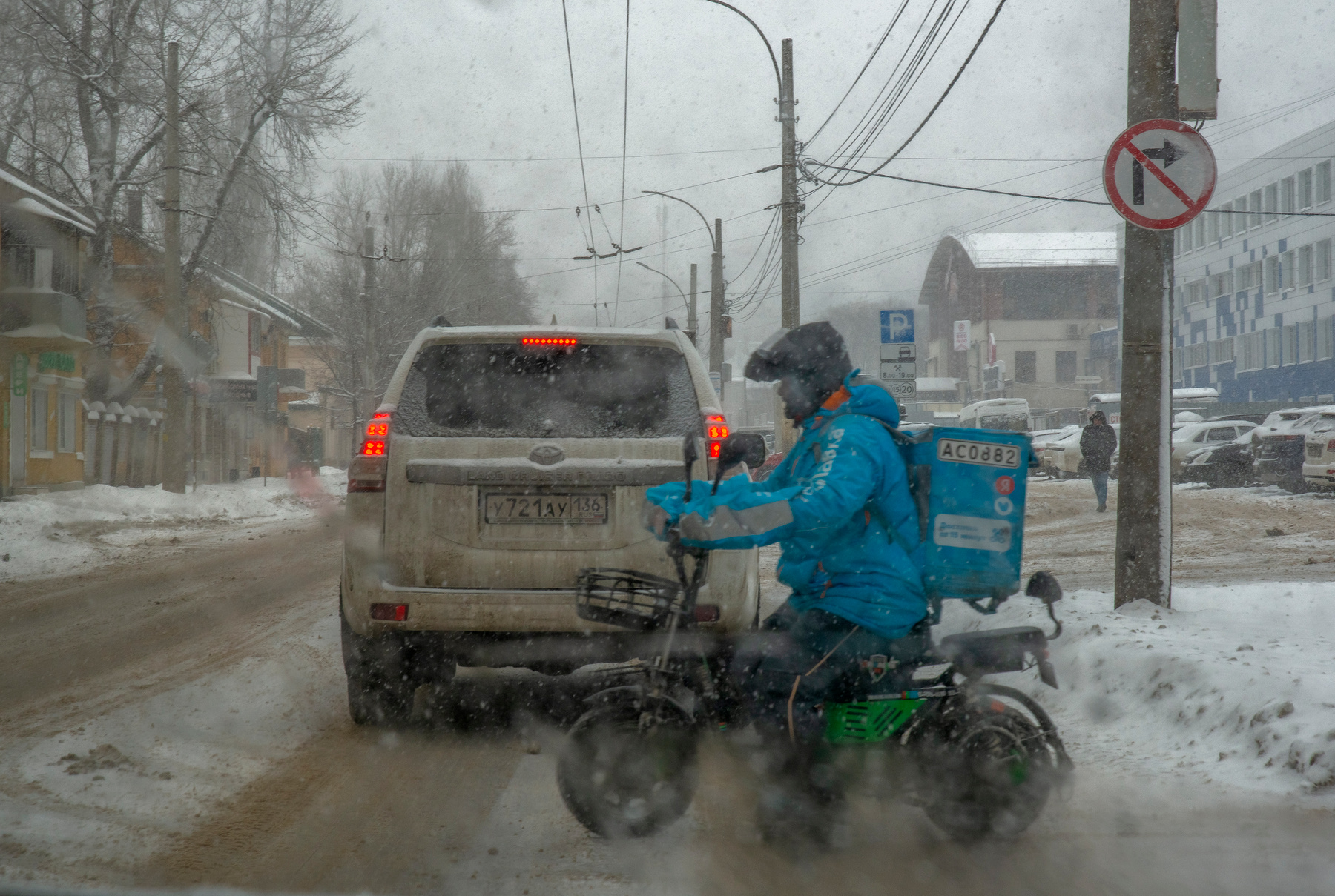 В любую погоду... 